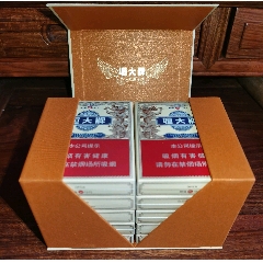烟魁1949恒大牌香烟图片
