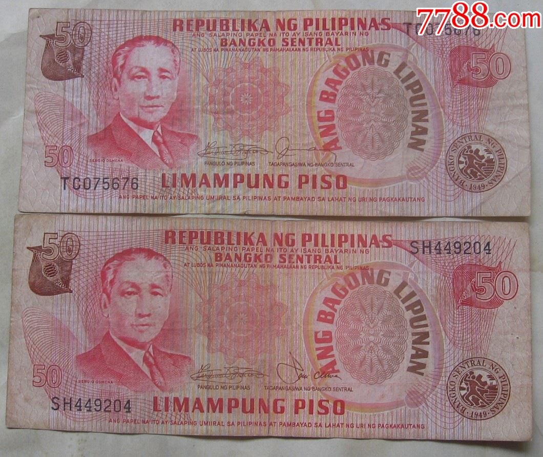 全新1990年菲律宾5比索纪念钞保护妇女主权红字版实物图-价格:130元-se87174453-外国钱币-零售-7788收藏__收藏热线