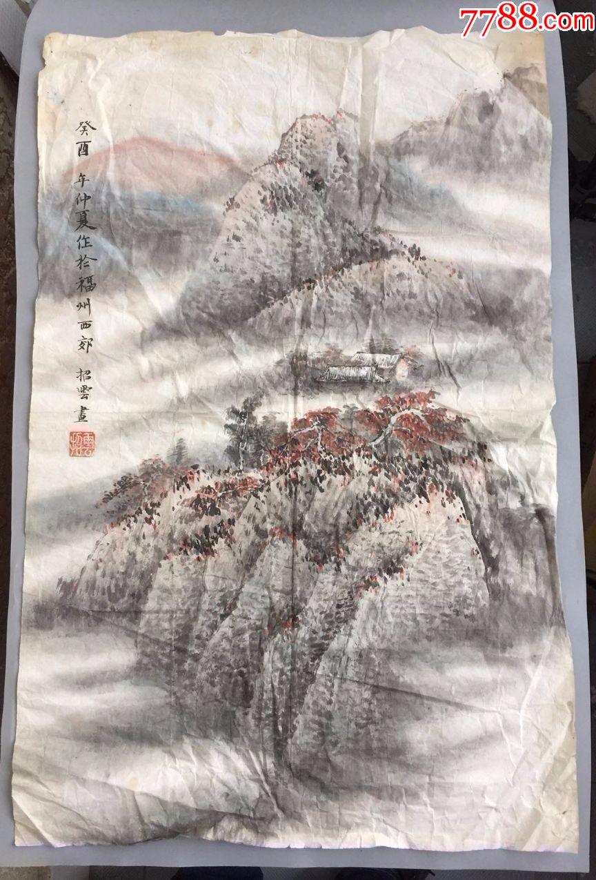 山水画(一)_山水国画原作_老货古玩店【7788收藏】