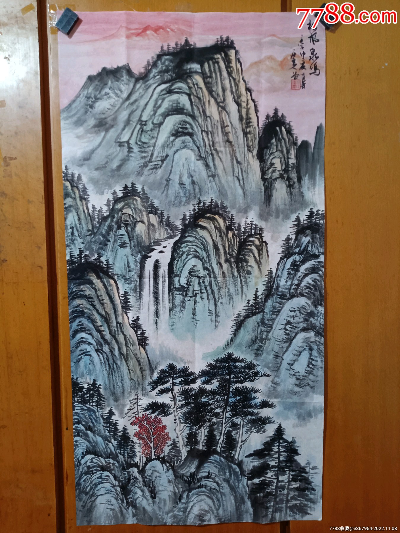 河北省书协,河北南和县美协副主席,县书协副主席程力江先生,三尺整张山水_山水国画原作_懿诚美斋【7788收藏__收藏热线】