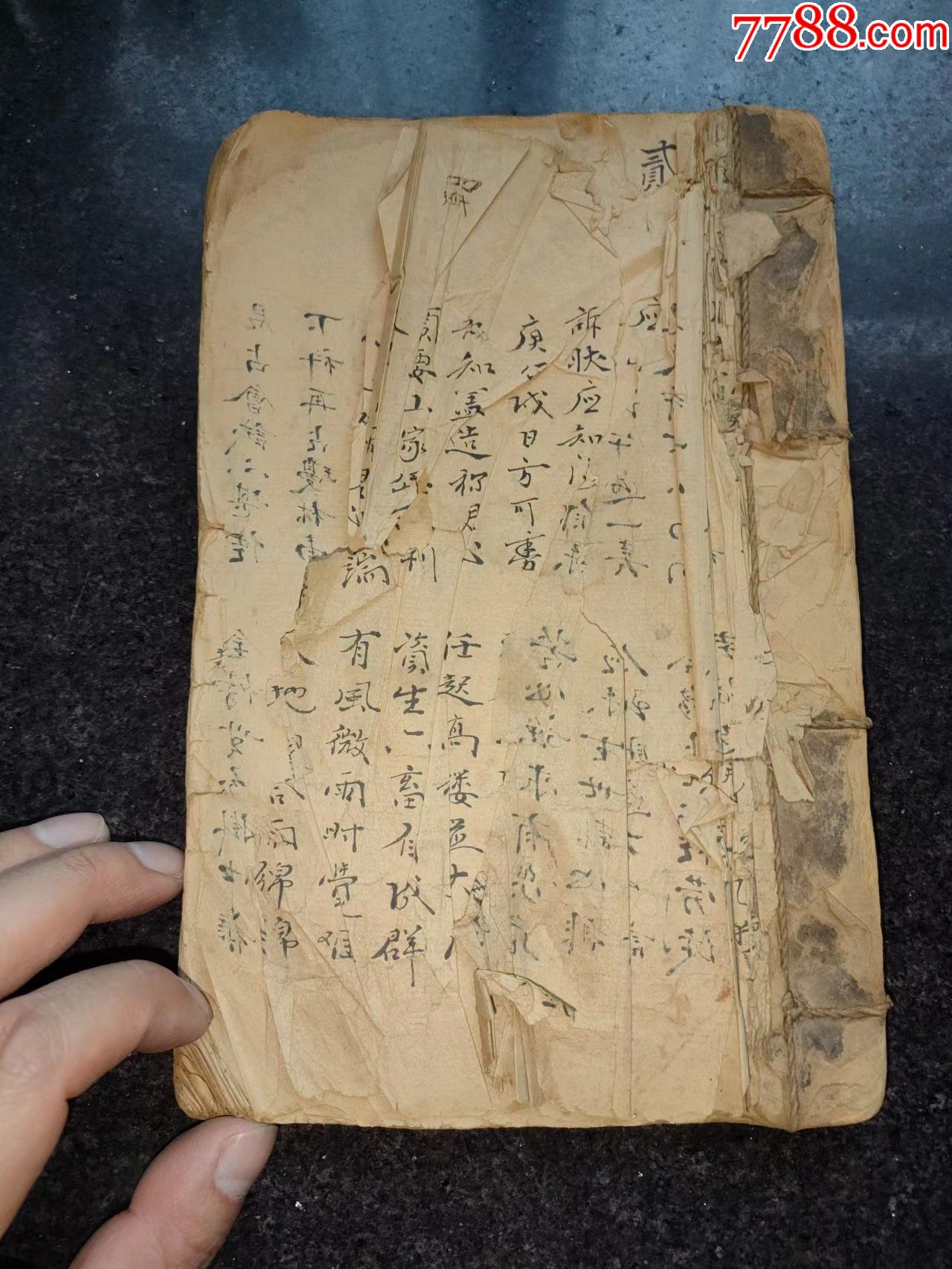 手写老书一本和卦有关-价格:1280元-se90442321-古籍/善本-零售-7788收藏__收藏热线