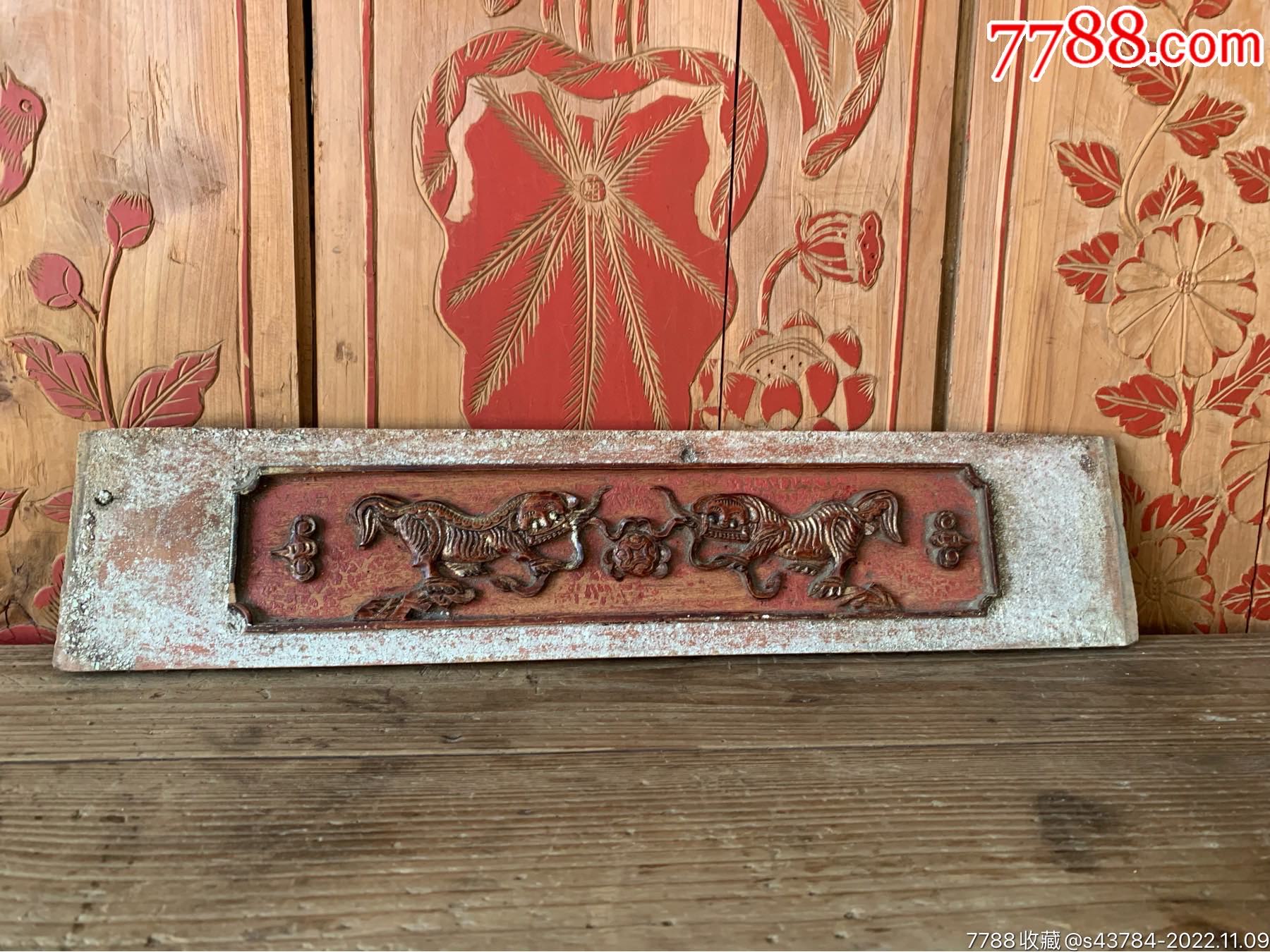清代木雕花板双狮戏球特价精品_木雕花板_雅石民间艺术品小店【7788收藏__收藏热线】