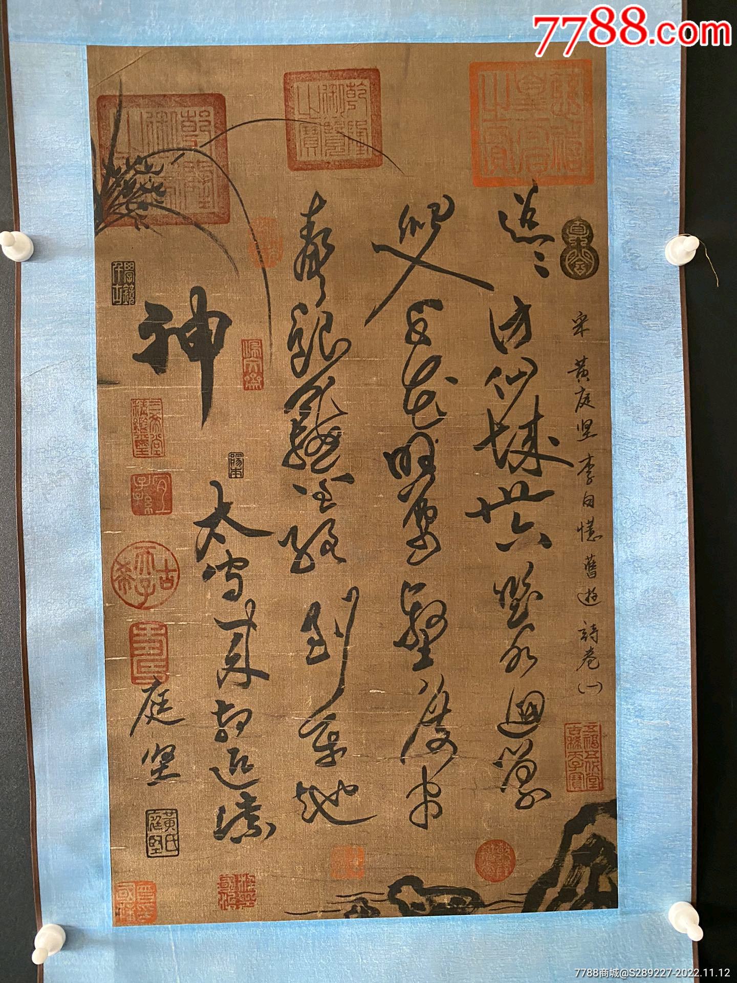 字画一幅_字画书法_宫廷御用普洱老茶【7788收藏__收藏热线】