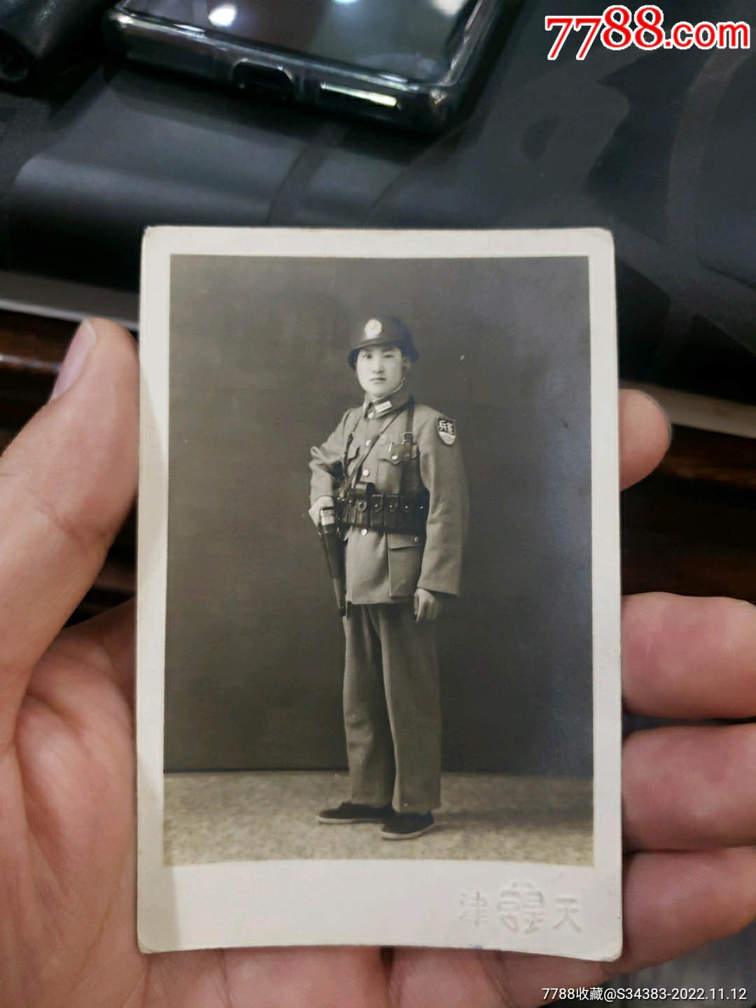 国民党宪兵（1947年，背面有签名，宪兵少见）_老照片_图片价格_收藏鉴定_7788钱币网