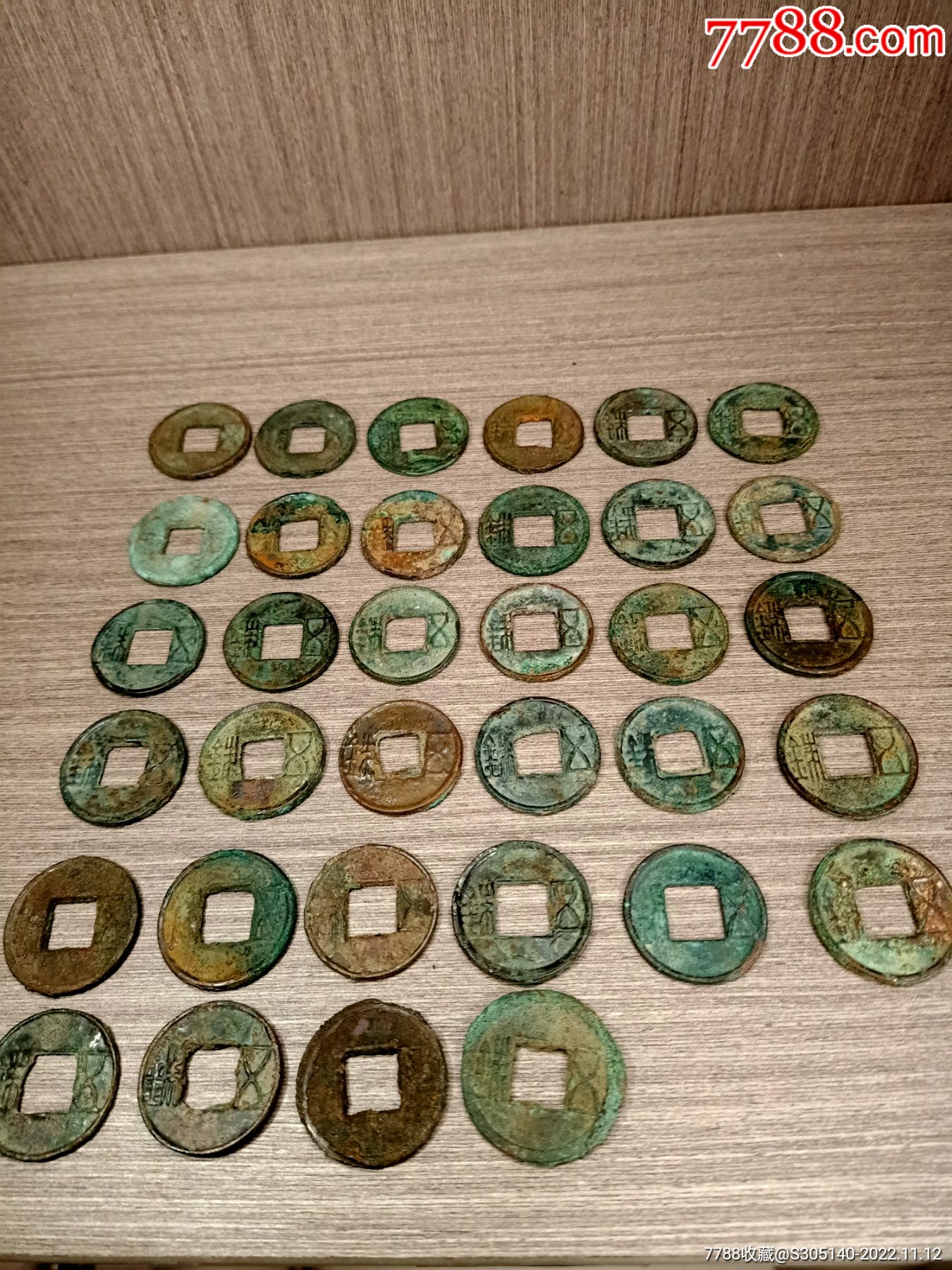 西汉五铢一组-古币-7788收藏