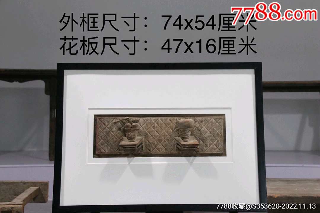 老花板,高浮雕花板_木雕花板_玉雅轩阁【7788收藏__收藏热线】