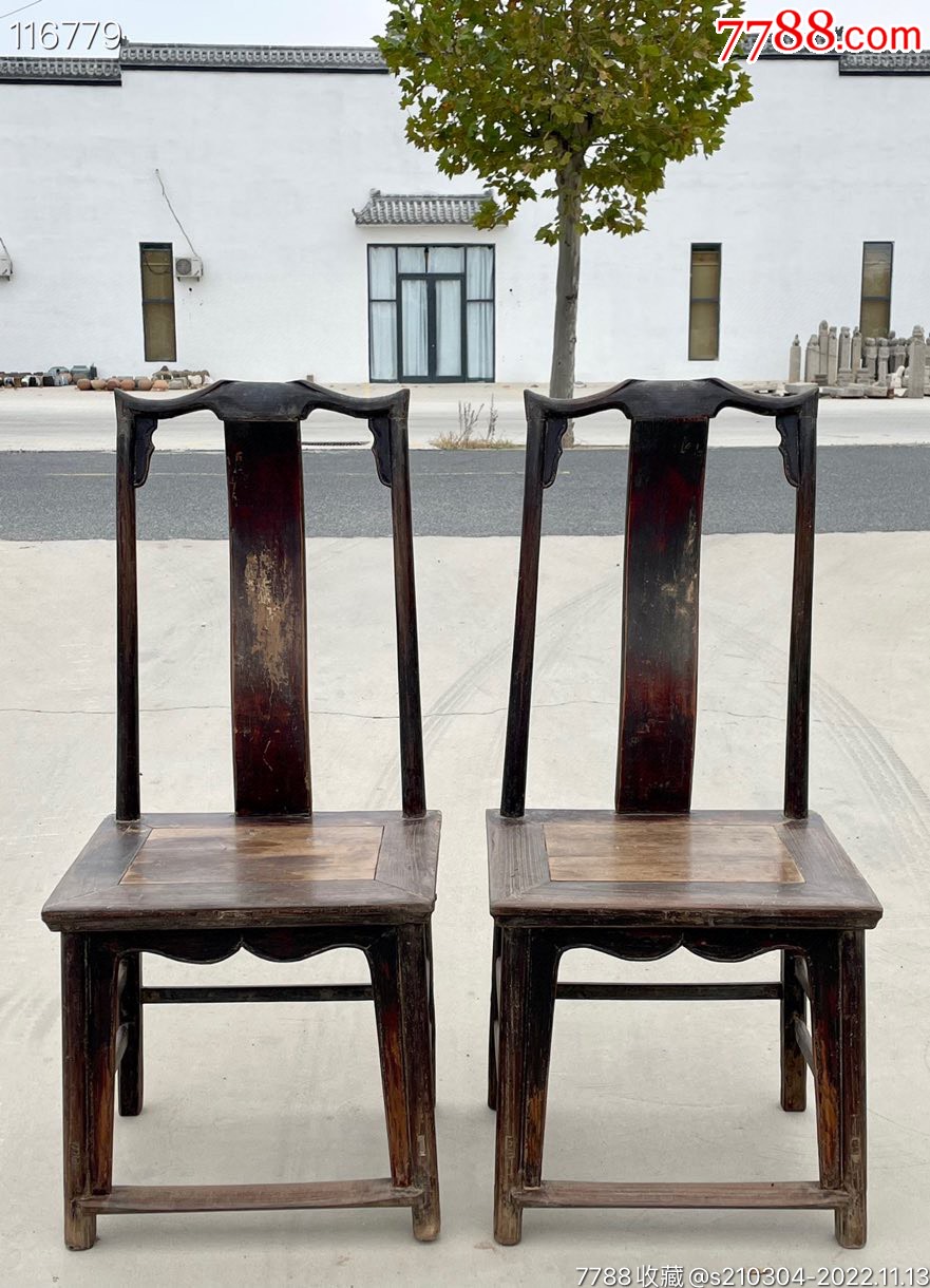 清代榆木高靠背灯挂椅一对.