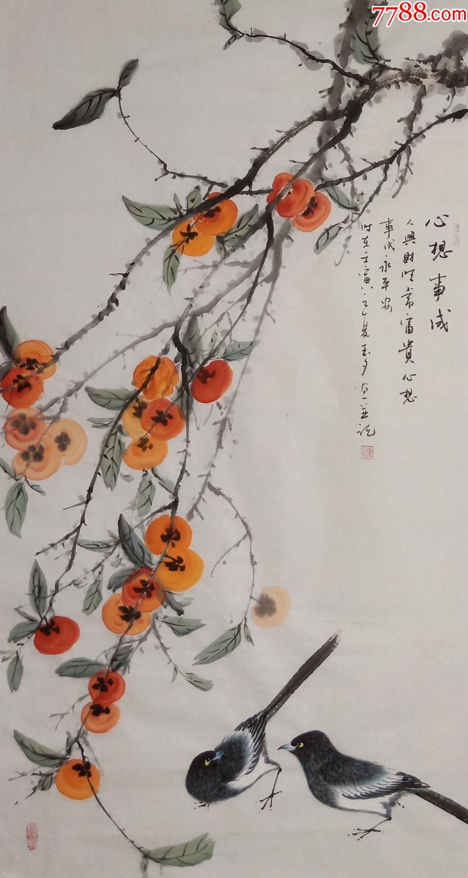 【亦风斋签约画家】国家一级美术师、知名画家李玉夕作品:心想事成-花鸟国画原作-7788收藏