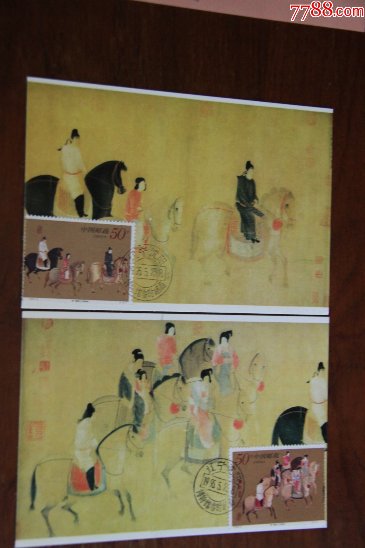 游春图极限明信片-价格:16元-se90544256-明信片/邮资片-零售-7788收藏__收藏热线