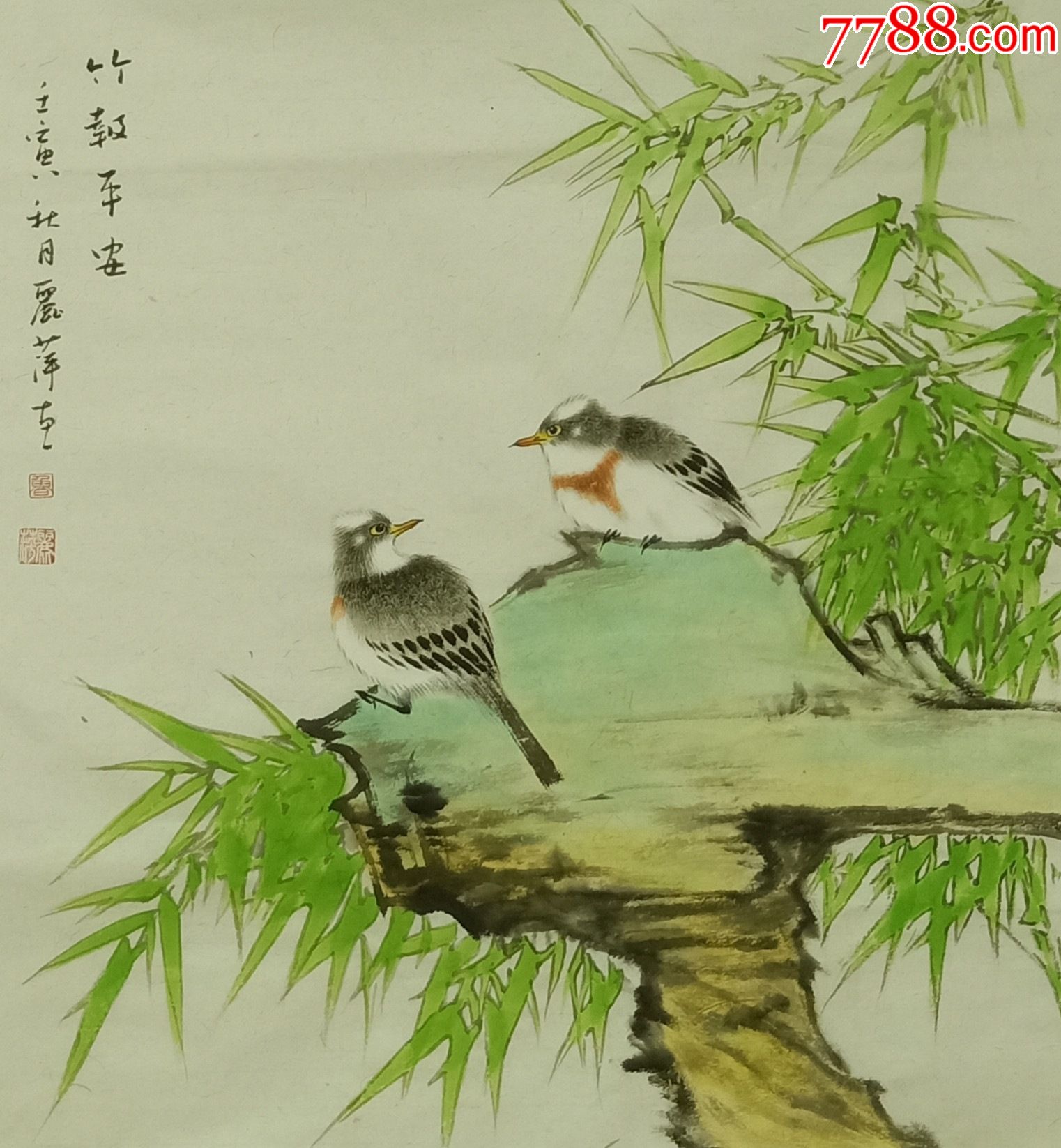 【保真】湖南省美协会员、知名画家鲁丽萍作品：竹报平安_花鸟国画原作_亦风斋书画【7788收藏__收藏热线】