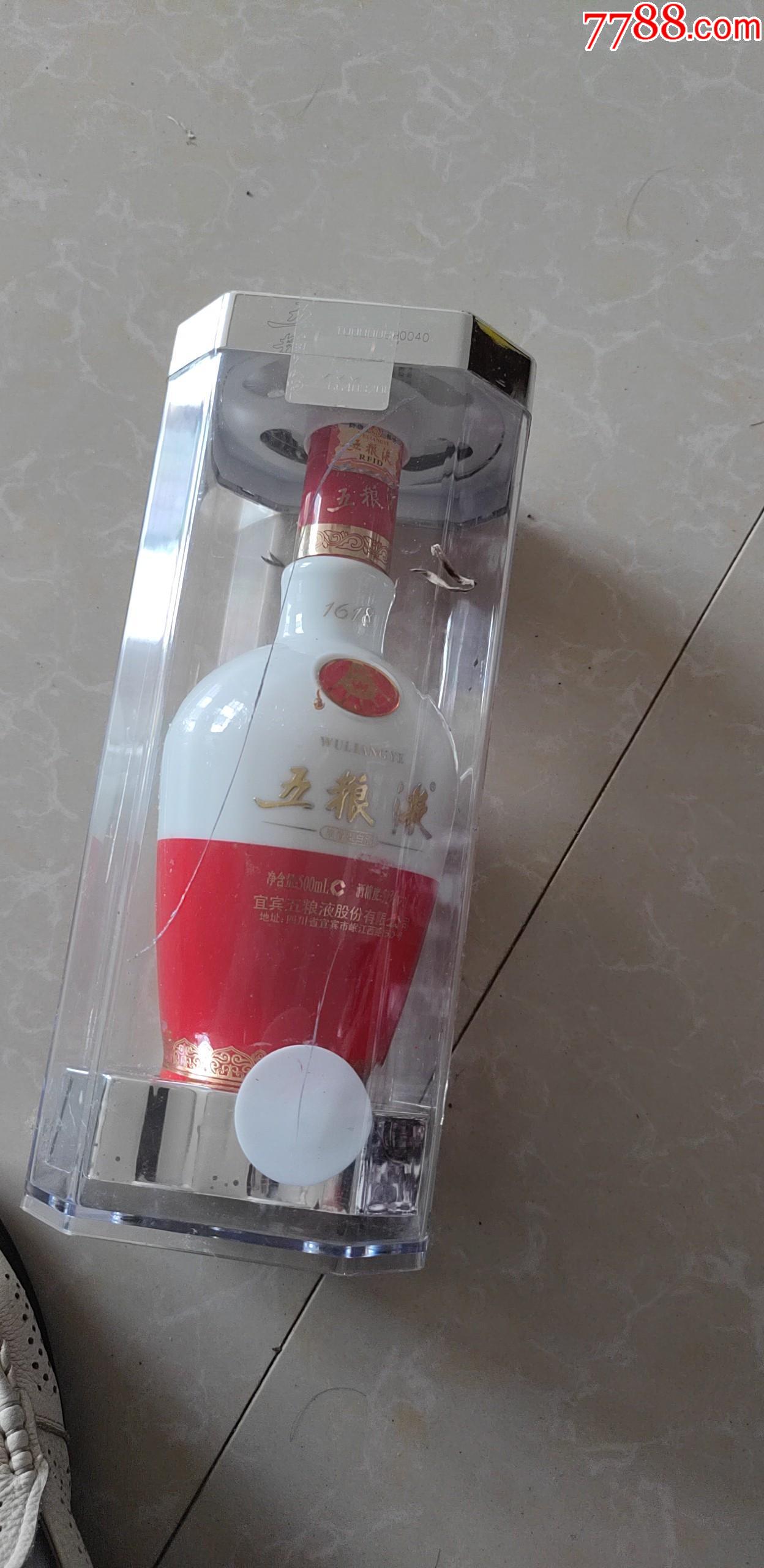 com>首页>拍卖>老酒收藏>五粮液_价格49元【路边小货铺】1248_2560竖