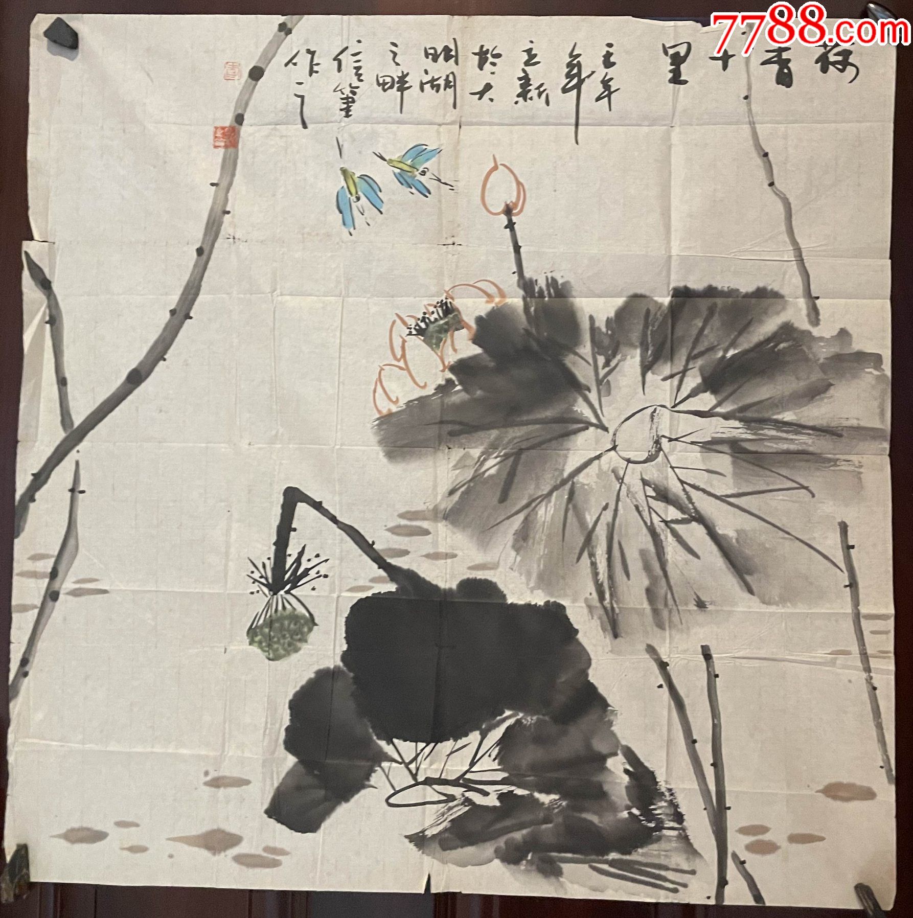 国家一级美术师李立新先生手绘作品荷香十里(软画片)尺寸69公分×68公分_花鸟国画原作_作品欣赏_收藏价值_7788书法收藏