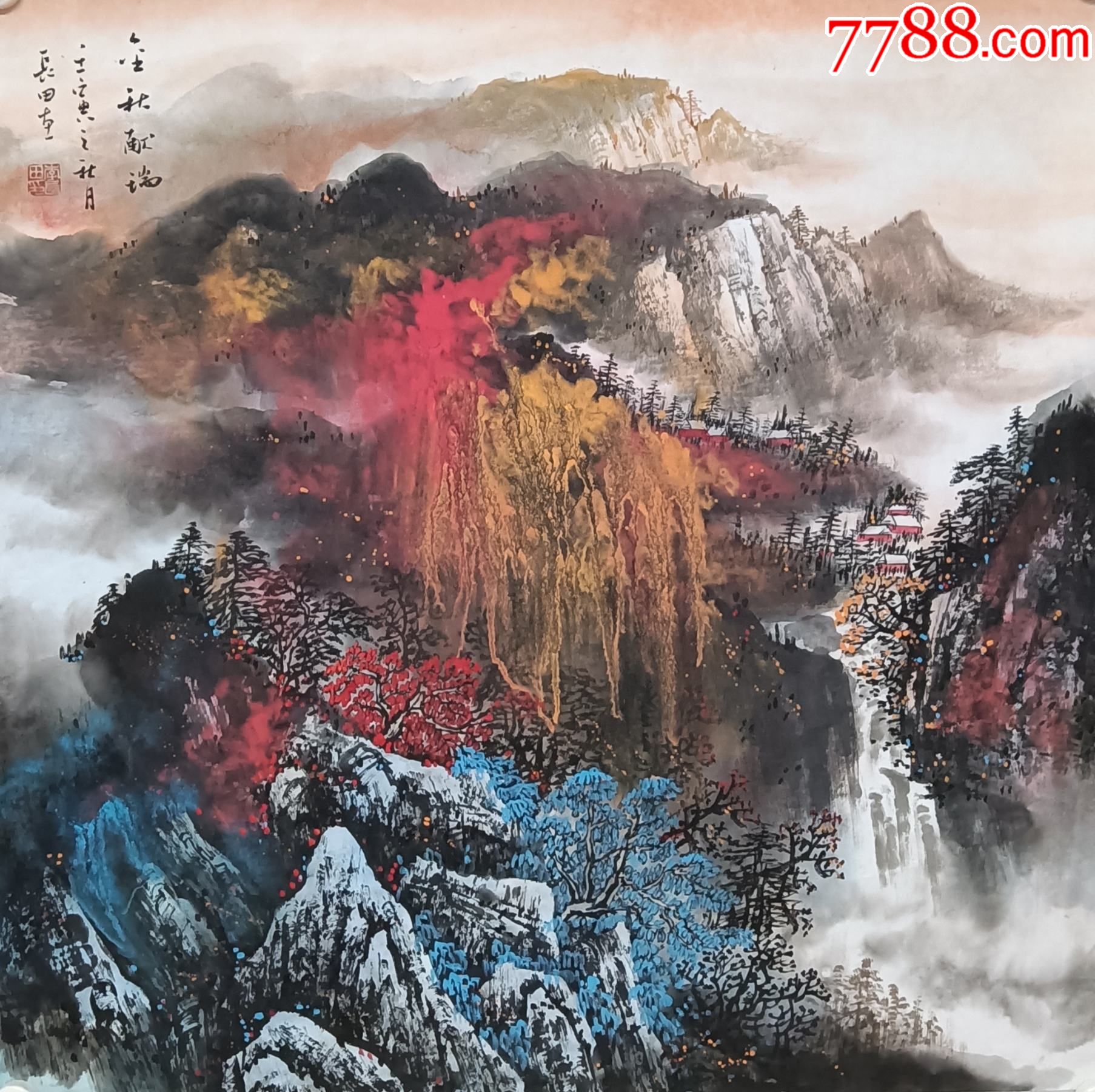 【亦风斋签约画家】著名画家李长田泼墨山水:金秋献瑞-价格:200元-se90571395-山水国画原作-零售-7788收藏__收藏热线