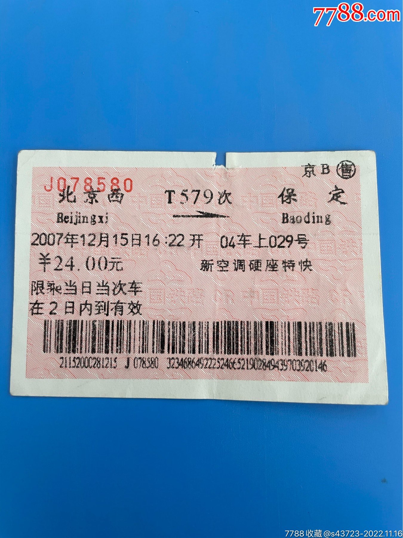 6月1日起，宁波全面启用新版公交车票凤凰网宁波_凤凰网