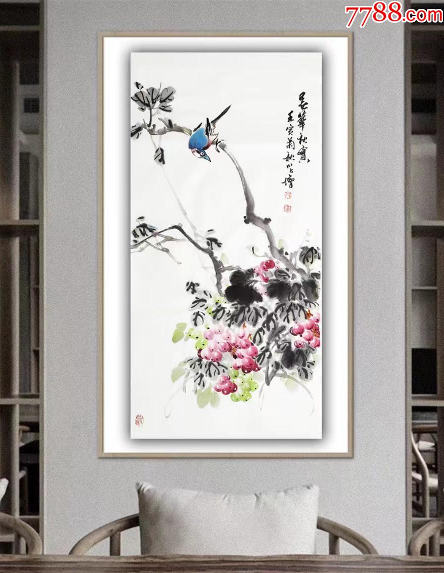【保真】河北省美协会员、知名画家王学增作品：春华秋实_花鸟国画原作_亦风斋书画【7788商城】