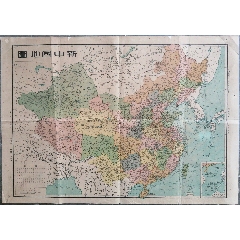 1949年9月《新中国地图》，最早的新中国全国地图，称之为新中国第一图，极其珍贵(zc37810475)