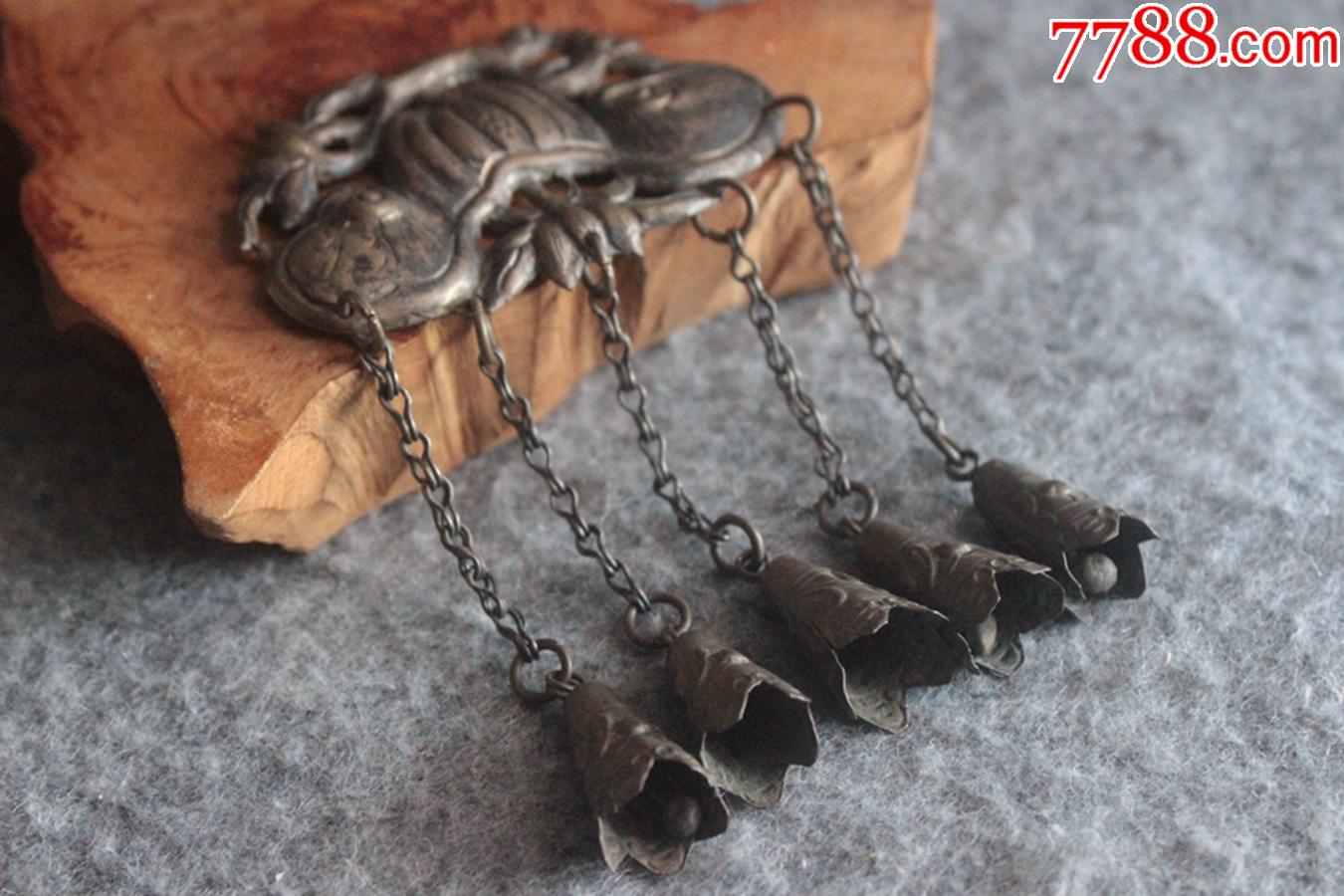 清代莲花纹花卉纹饰老银帽花铃铛老银饰高100mm重22克ck.