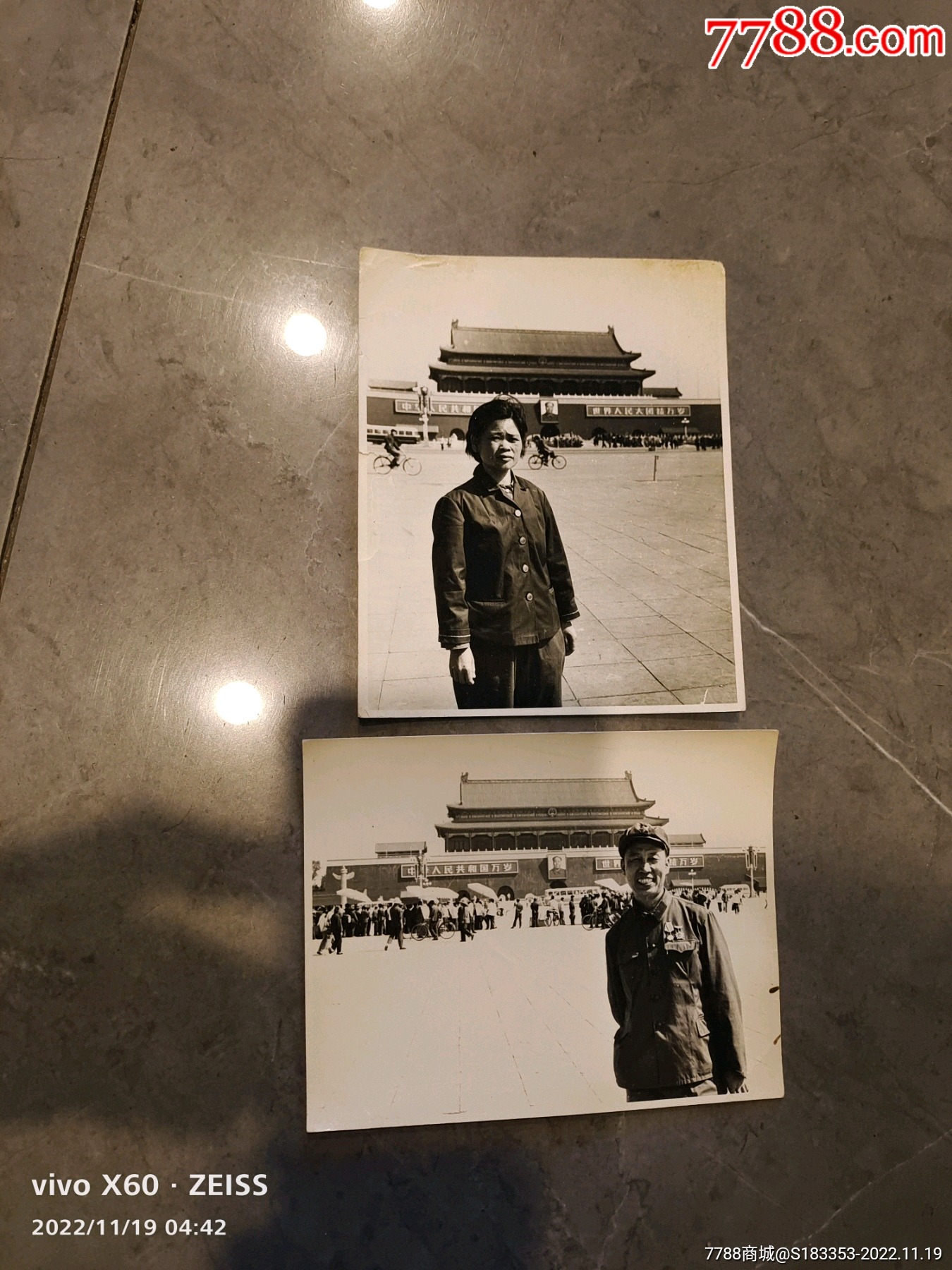 天安门两张_老照片_图片价格_收藏鉴定_7788古币收藏