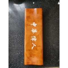 7大偉人紀念幣有毛澤東周恩來朱德劉＊＊宋慶鈴鄧小平陳云(se90629168)_永利郵幣專營店