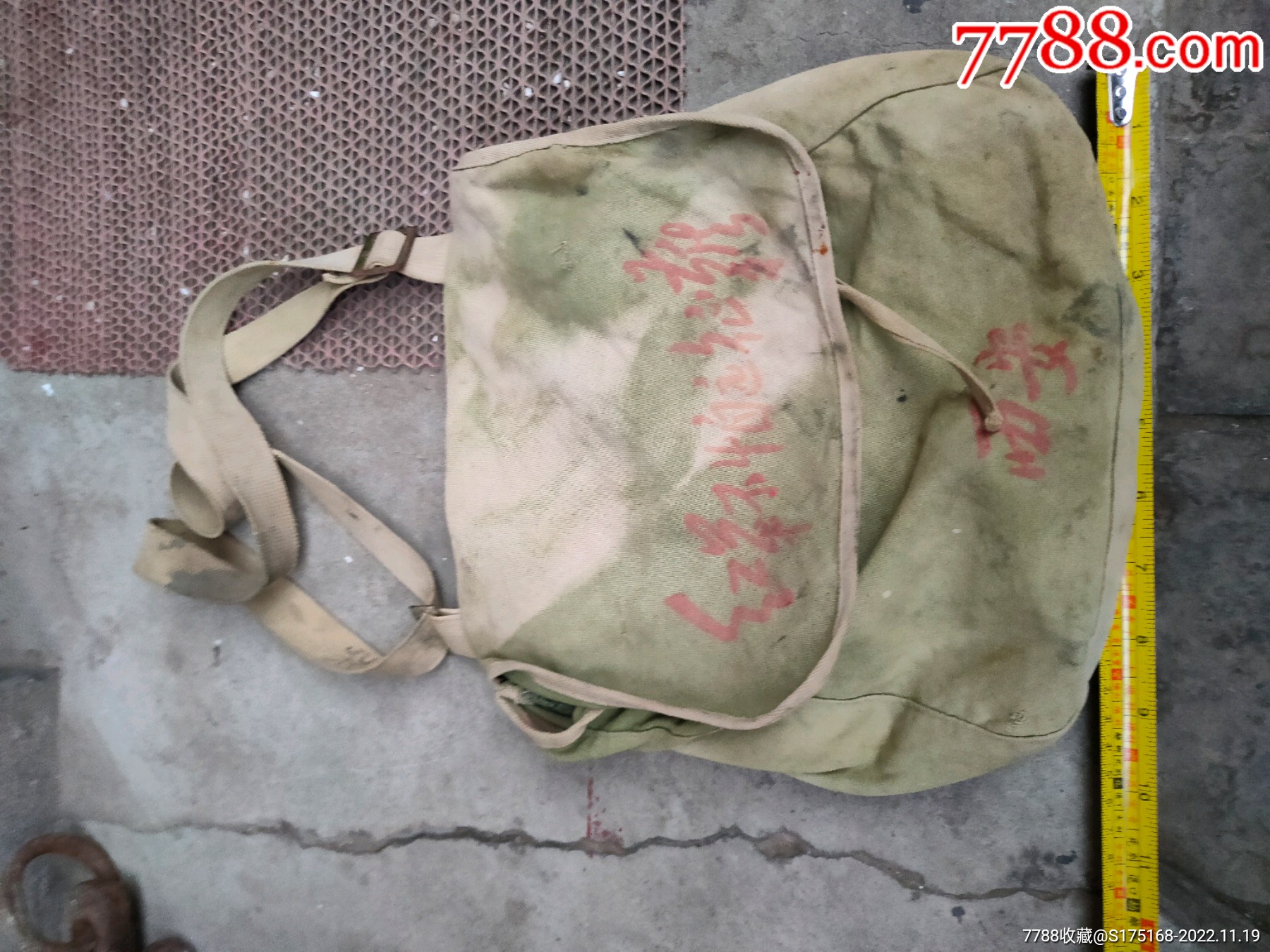 民俗老包包-价格:188元-se90633121-其他布艺品-零售-7788收藏__收藏热线