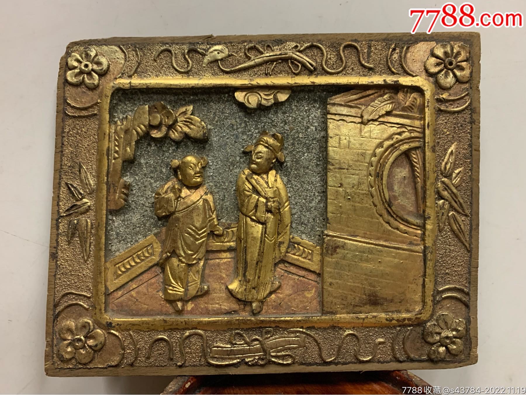 清代老木雕花板人物木雕-价格:299元-se90643514-木雕花板-零售-7788收藏__收藏热线
