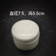 直径7.5cm盖罐品相全新