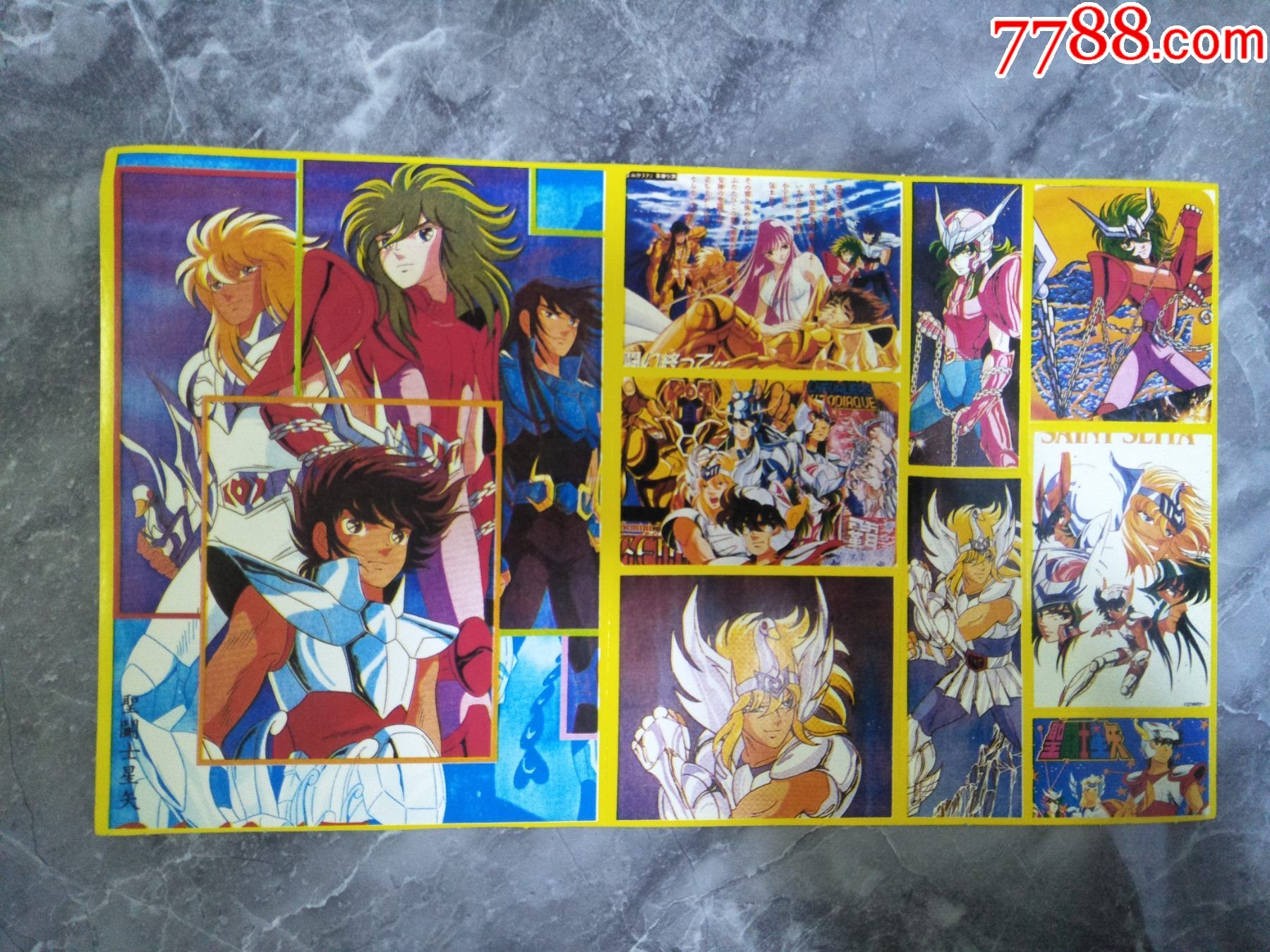 90年代初黄边圣斗士星矢粘贴大版-价格:10元-se90656483-贴纸-零售