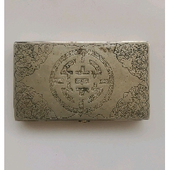 清末至民國白銅雪茄煙盒