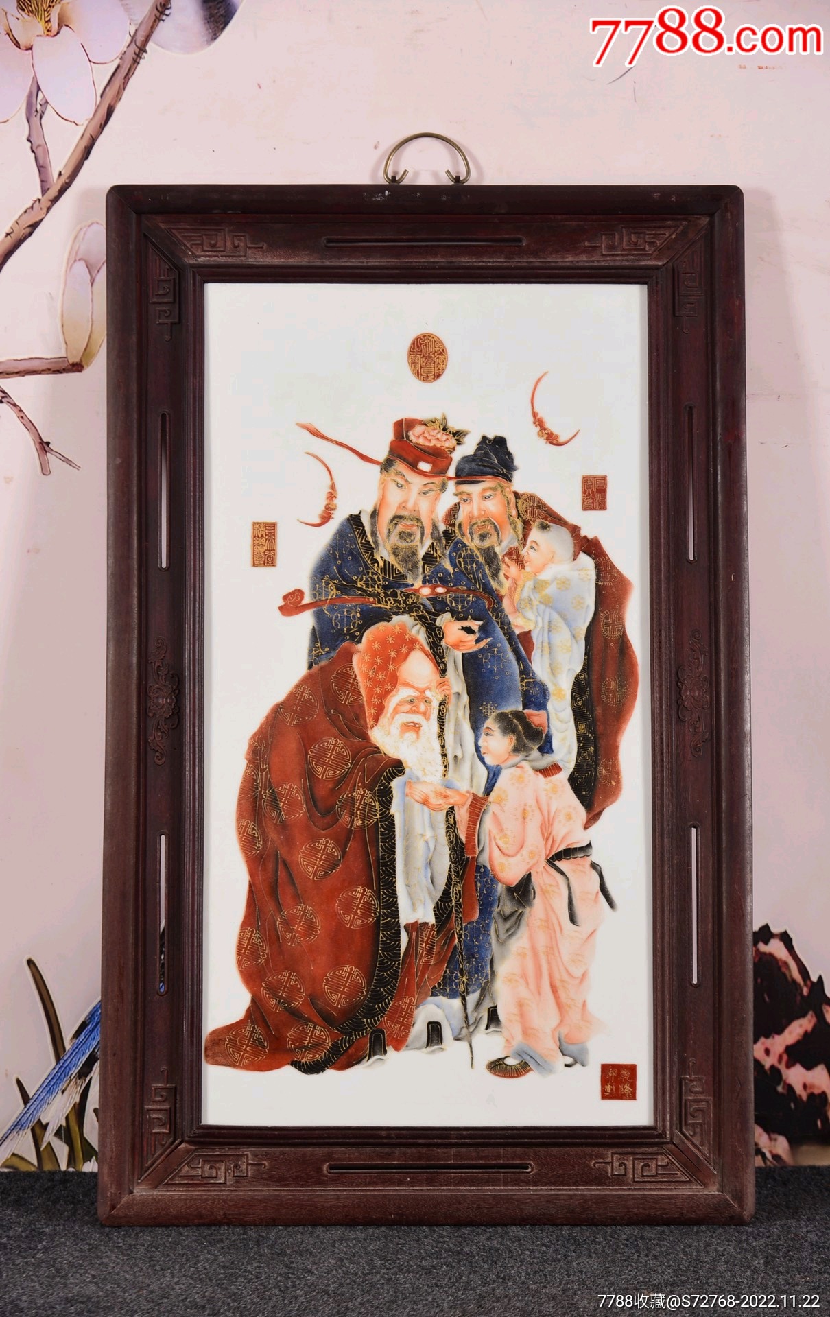 红木框镶白底珐琅彩掐金丝瓷板画竖挂中堂挂屏《三星高照》_镶嵌