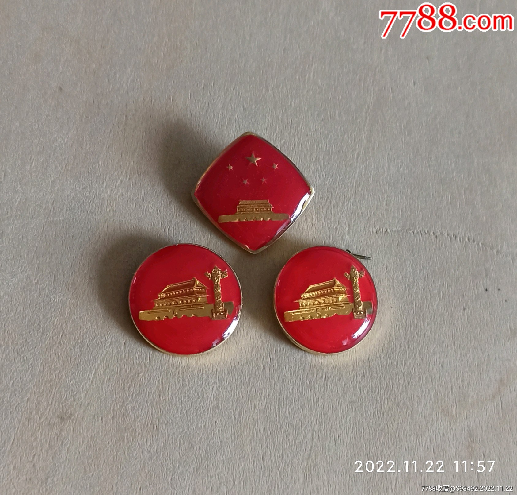 北京天安门旅游徽章3个合售_旅游纪念章_百夫长藏品【7788收藏__收藏热线】