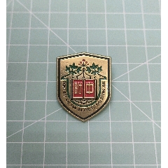 东北师大附中校徽