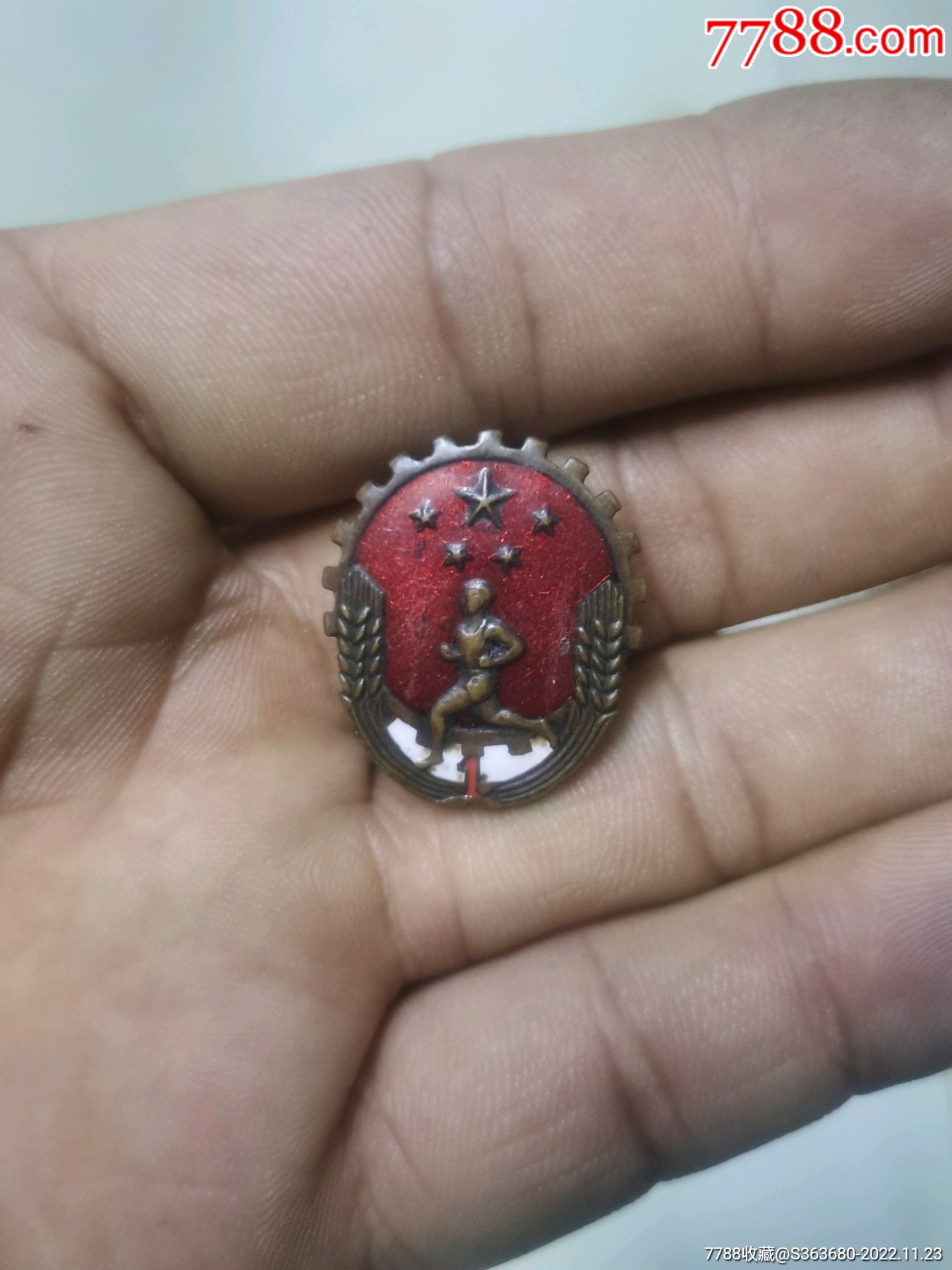 劳卫制证章第一名(早期)_体育运动徽章_收藏行情_回收价格_7788小全张