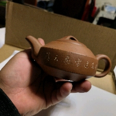 博览会纪念紫砂壶(保真)-紫砂壶-7788商城