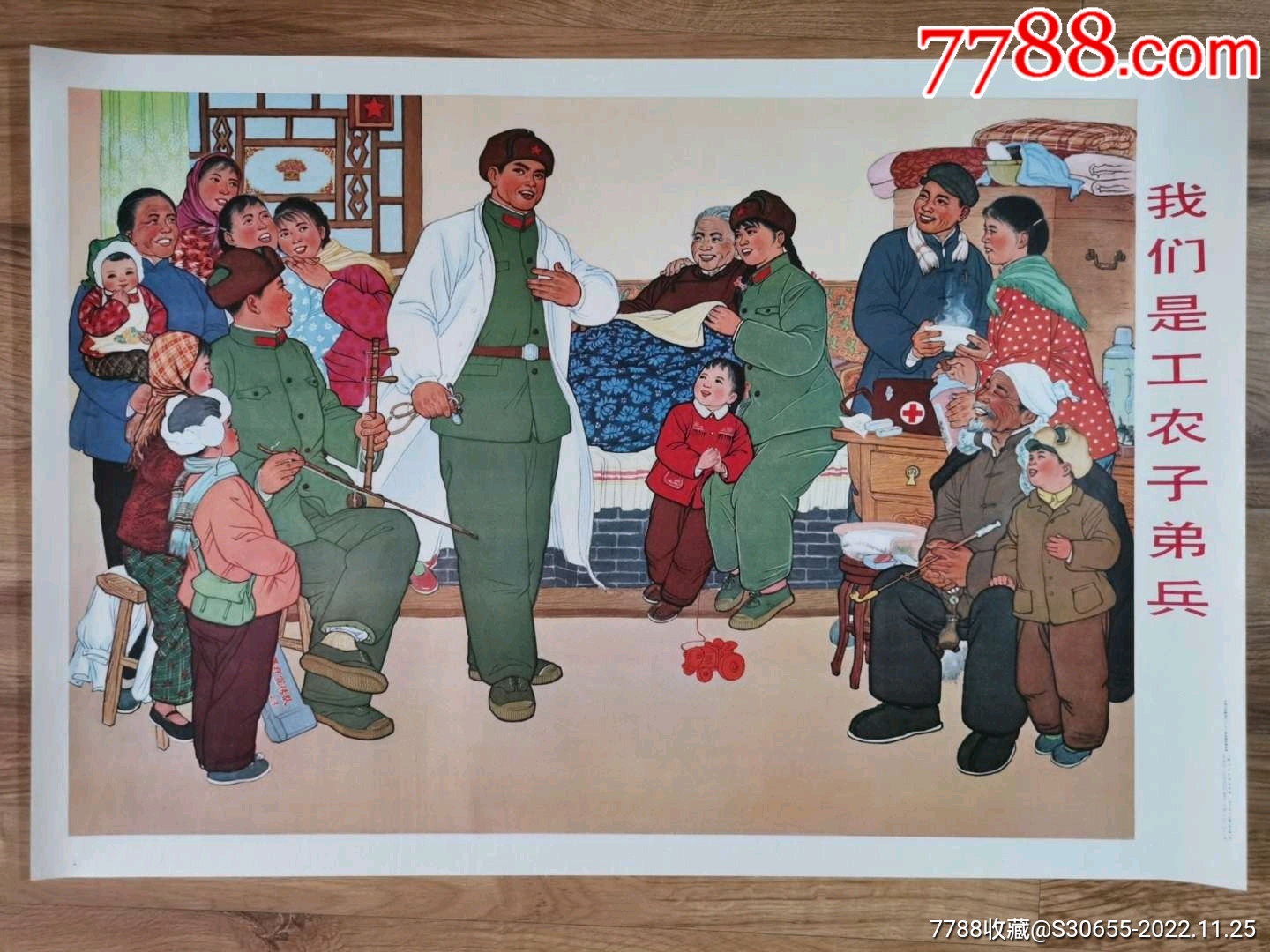 有你心安！一组海报记录人民子弟兵奋战在抗洪一线的身影 - 中华人民共和国国防部