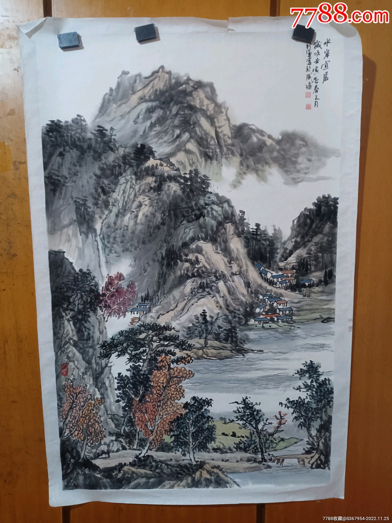 山东省美协会员，威海市美协会员李珍军老师山水，托片，尺寸大于三尺整张_山水国画原作_懿诚美斋【7788收藏__收藏热线】