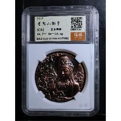 普陀山銅章_鑫語文藏品店鋪