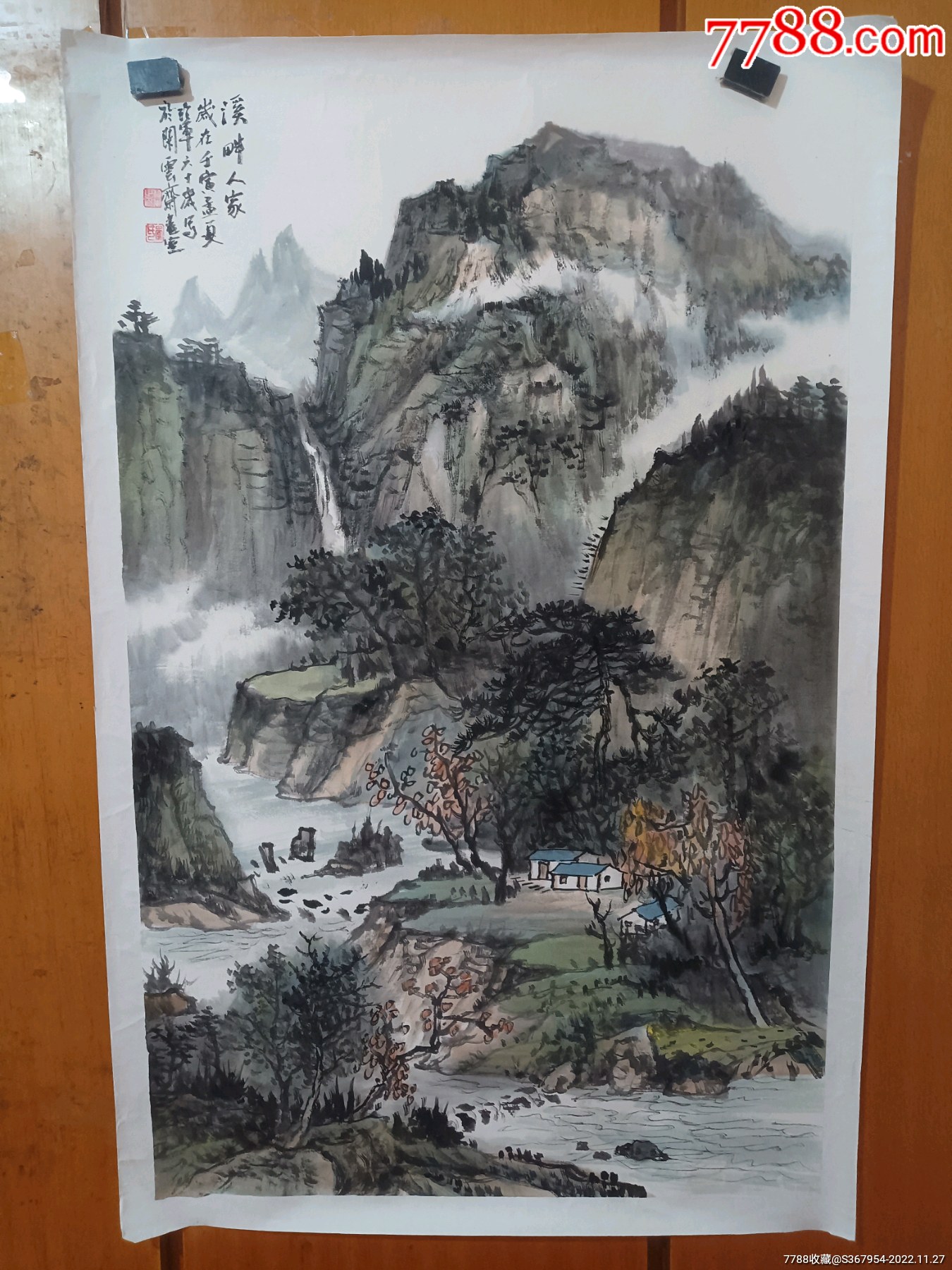 山东省美协会员,威海市美协会员,李珍军老师山水,托片,画芯尺寸大于三尺整张_山水国画原作_懿诚美斋【7788收藏__收藏热线】