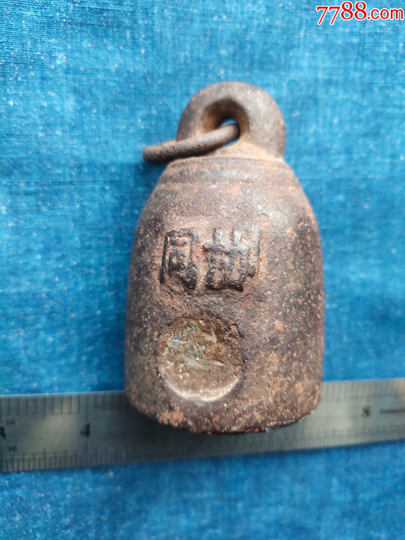 清末称砣_秤砣/砝码/古权_图片欣赏_收藏价值_7788漫画原稿