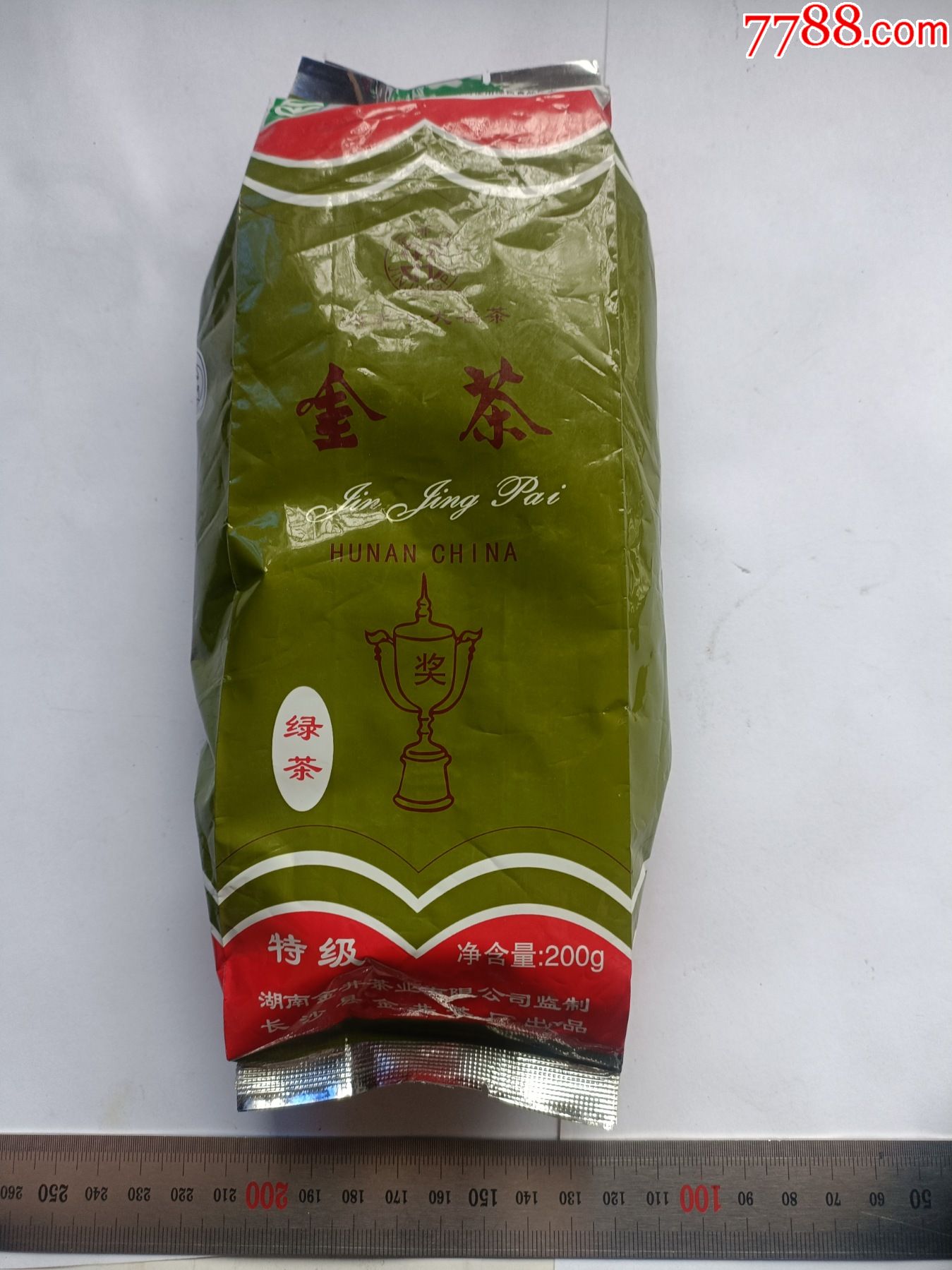 老茶一袋,湖南长沙金井茶叶公司出品:金井金茶,绿茶(金奖)-价格:60元