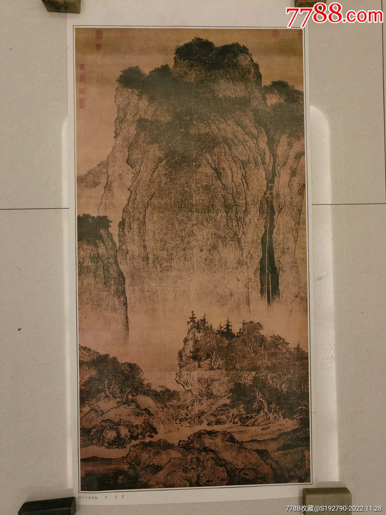 溪山行旅图轴(宋范宽)_字画_古城书画斋【7788收藏__收藏热线】