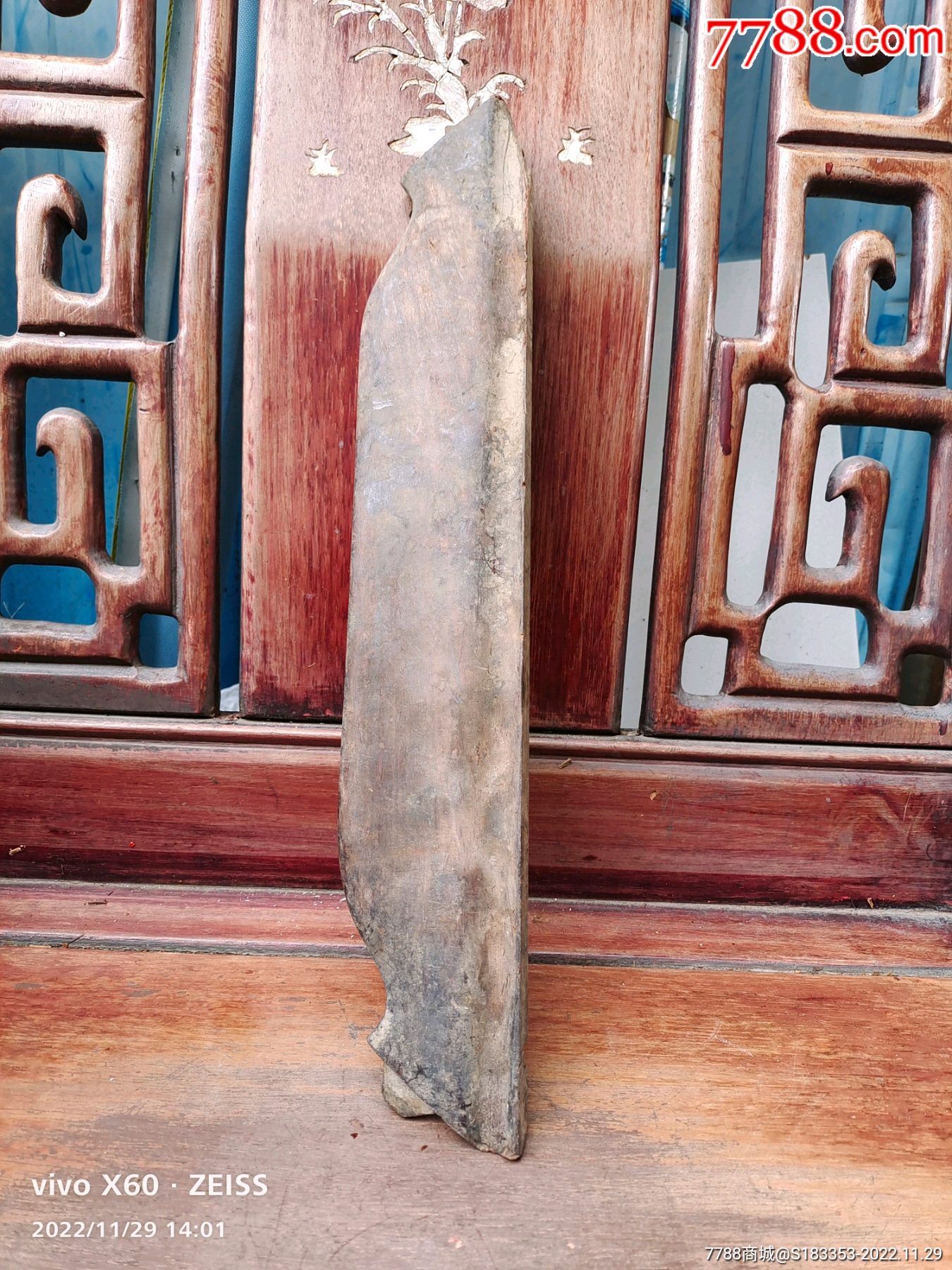 红酸枝-价格:100元-se90818723-其他木艺家具-零售-7788收藏__收藏热线