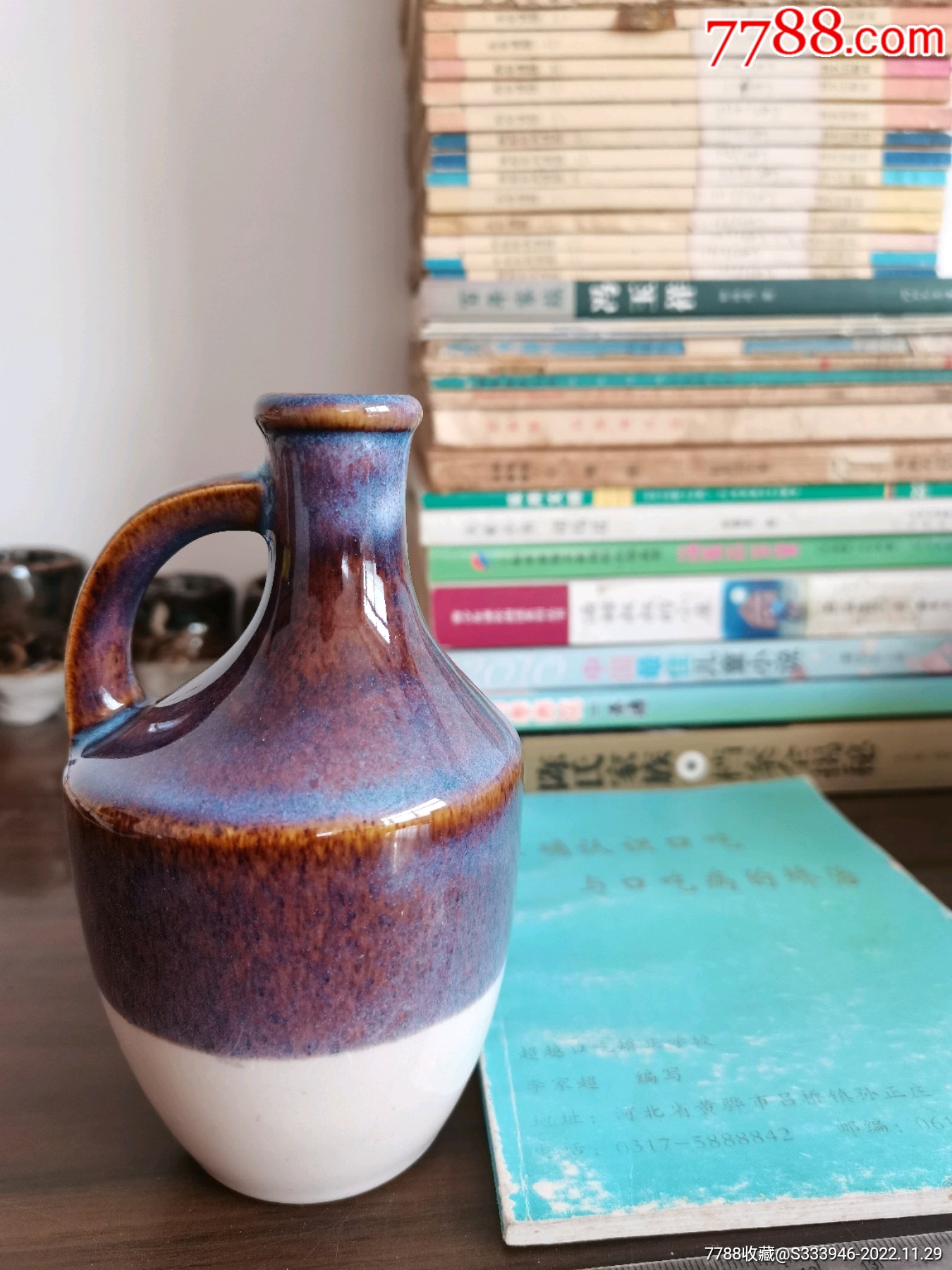 磁州窑花釉酒瓶花瓶库存品装饰品工艺陶瓷-价格:100元-se90821611-花