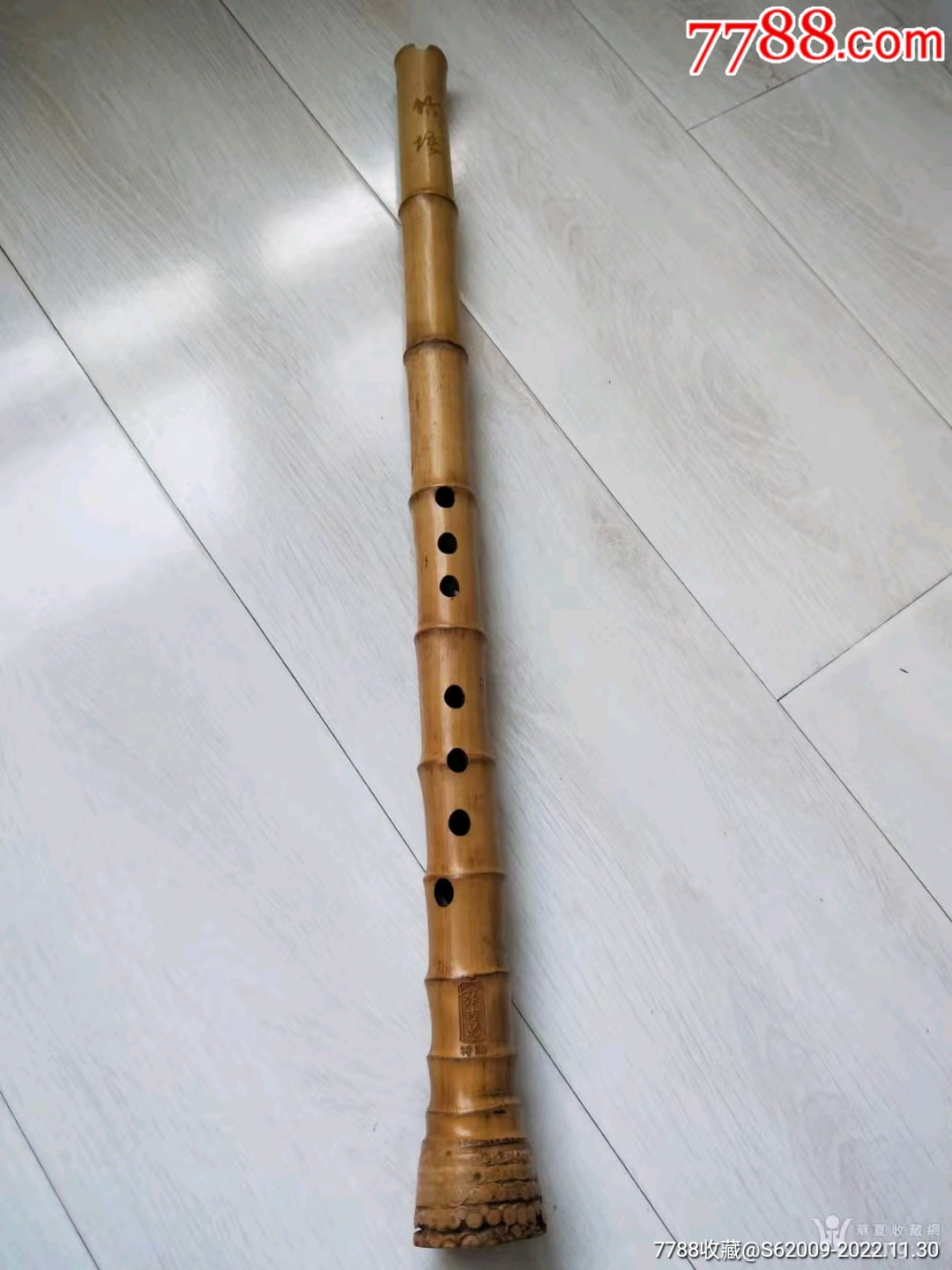 七八十年代张吉昌刻款十节南箫（大头箫）_排箫/洞箫_古玩于的店【7788收藏__收藏热线】