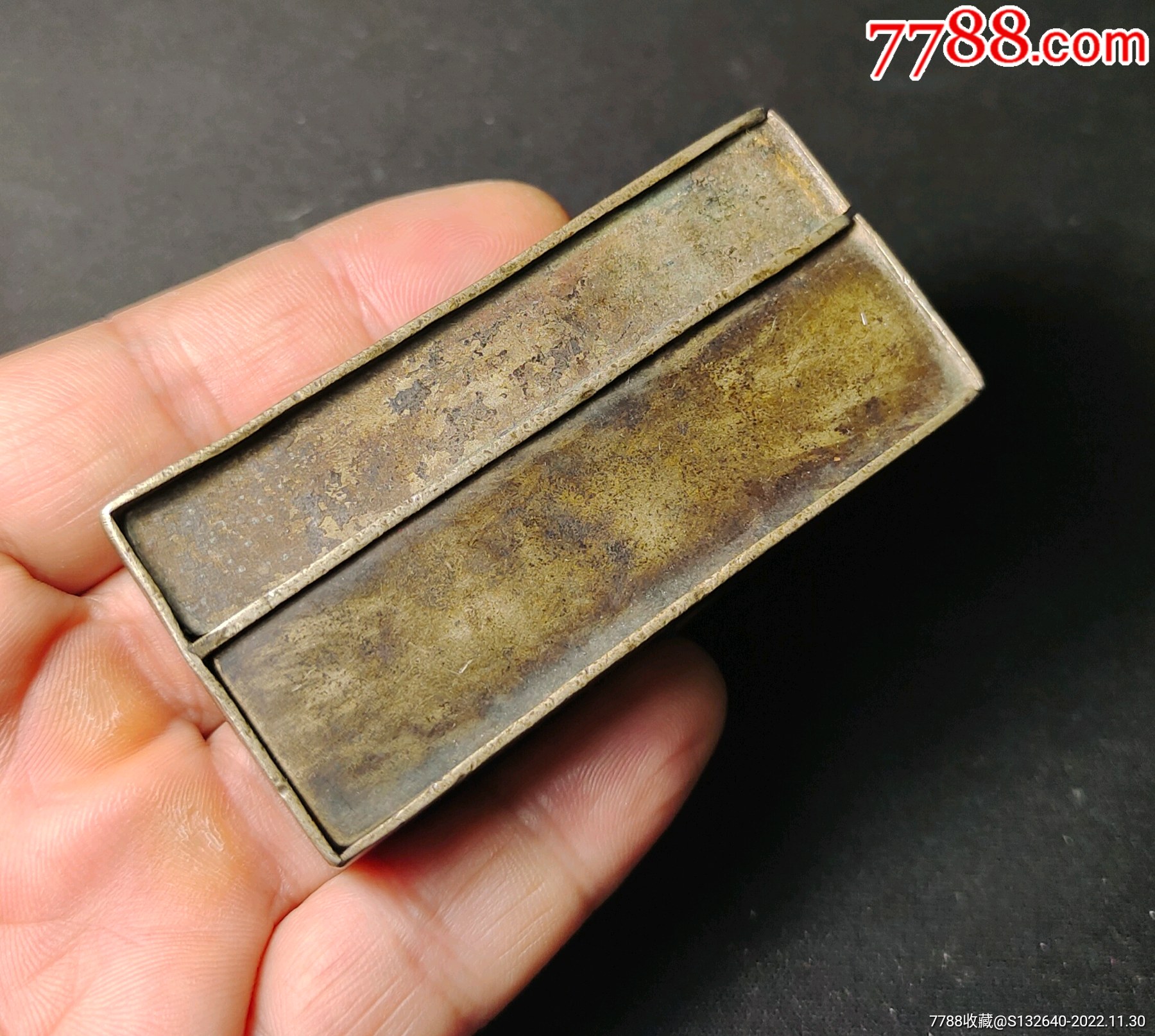 清代长方形白铜印盒一件-铜杂件-7788岫岩玉