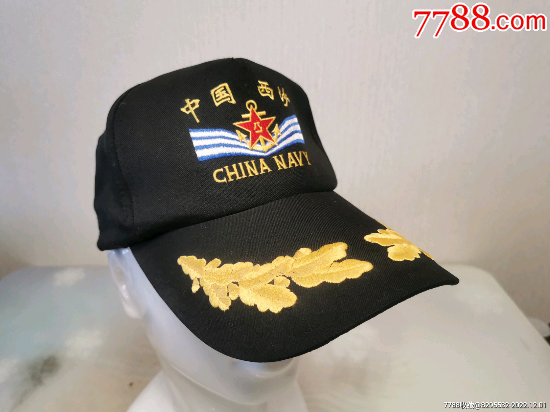 海军水手帽3D模型 - TurboSquid 1468314