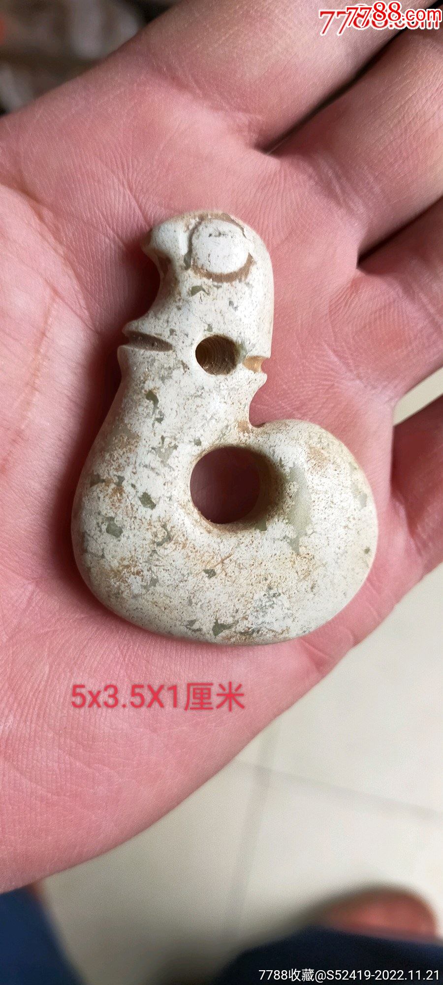 鸡骨白玉凤？玉鸡？玉鸟-其他玉石/玉器-7788旧书网