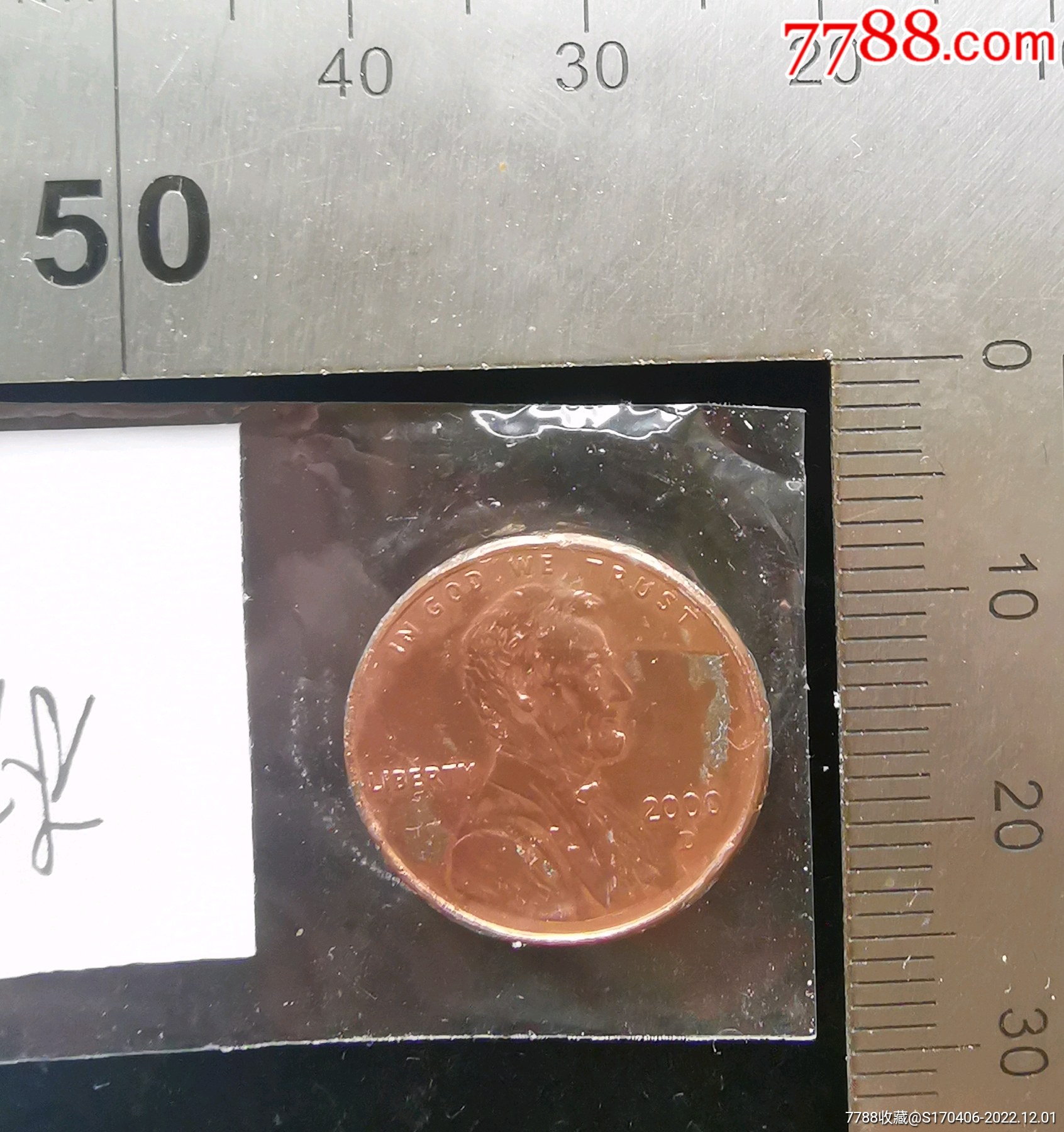 外币:美国,林肯头像硬币,面值1美分,直径1.5厘米,2000年,gyx2220