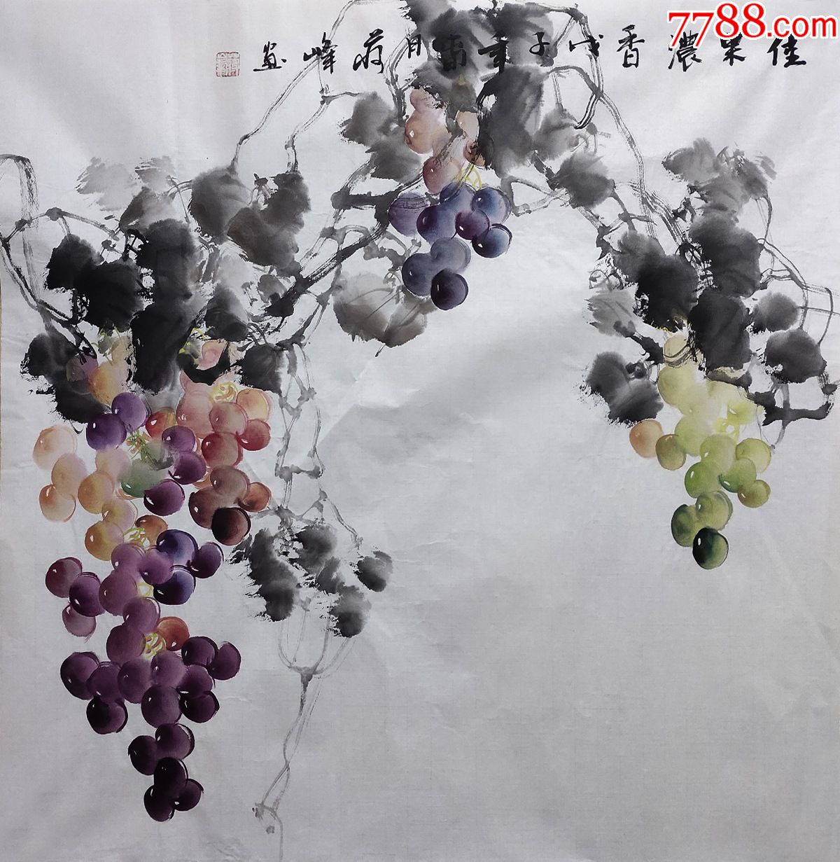 纯手绘大写意宣纸国画水墨画花鸟画葡萄四尺斗方蒋峰_花鸟国画原作_文楼字画【7788收藏】