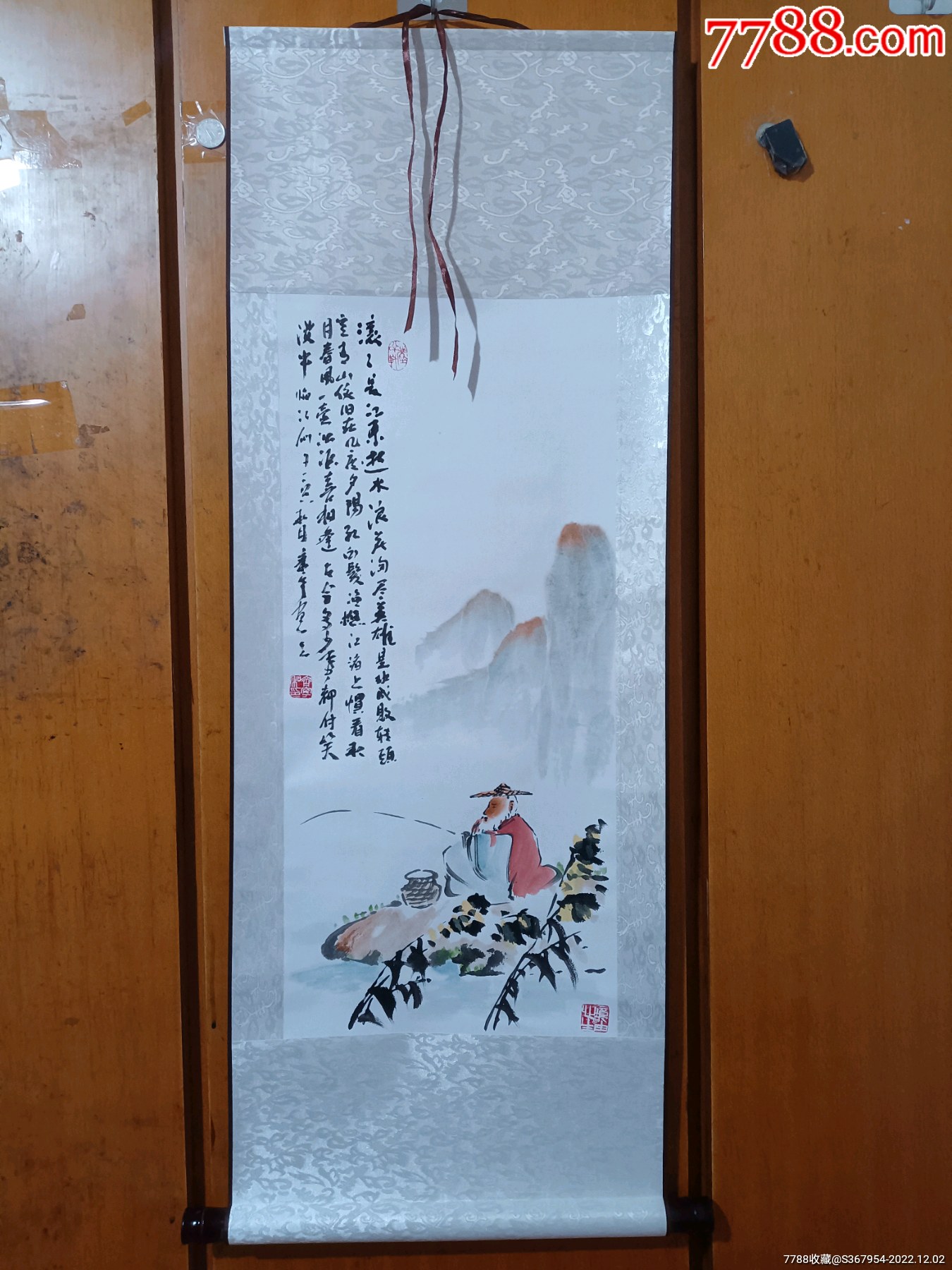 安徽省美协会员，宿州市美协会员齐宁老师写意人物，真人真迹纯手绘_人物国画原作_懿诚美斋【7788收藏__收藏热线】