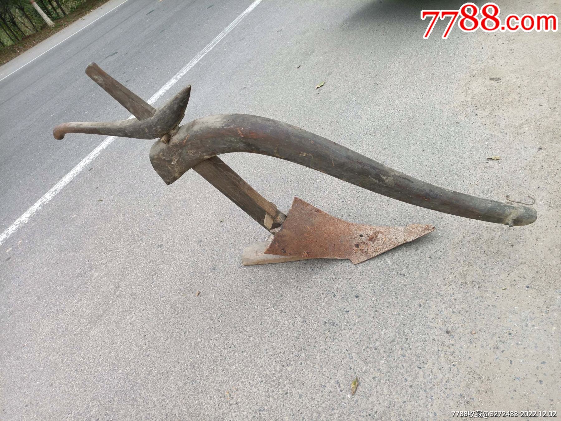 乡下收老木犁一个完整包老，品相如图！_农用工具_怀古明清家具【7788收藏__收藏热线】